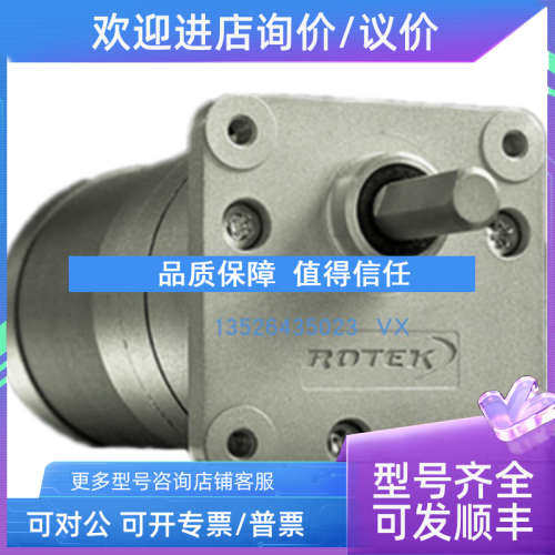 议价ROTE-K ROBASE 34.4-V1000.S-IK马达SWM65/30-6 A4除湿机电机