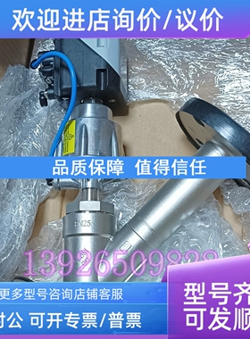 议价GEMU盖米蒸汽锈钢调节阀51440D+1436000Z1ECON0001030