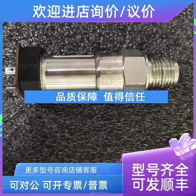 议价KONGSBERG GT300C2G4V压力传感器