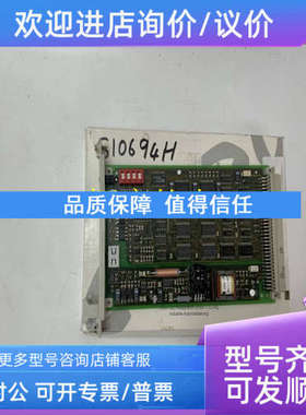 议价HIMA  F8650E 伺服驱动器CPU模块