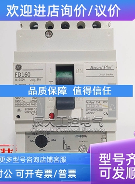 议价GE通用断路器FD160 3P 32A40A50A63A80A100A125A160A