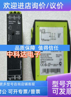 议价TELE G2TF02 24-240VAC/DC 继电器