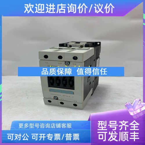 议价SIEMENS S54310-F4-A1