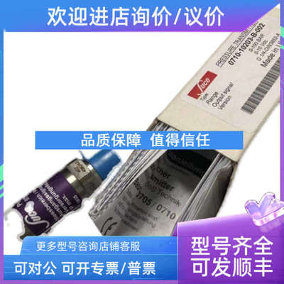 议价JOMESA FR6060mm载物片 DROPSA  0039815压力传感器