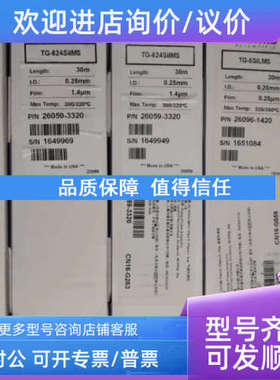 议价赛默飞气相色谱柱 26059-3320 26096-1420   TG-624SILMS 302