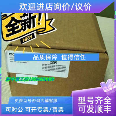 议价 康耐视IS7802M-373-FS-RD读码器