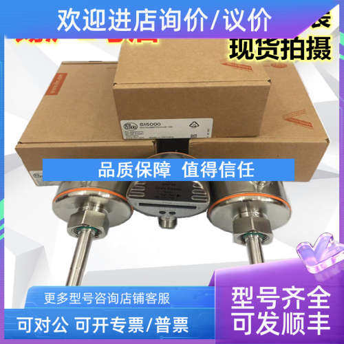 议价易福门SI5000 SI5002 SI5004 SI5006 SI5007 SI5010 SH0500SI
