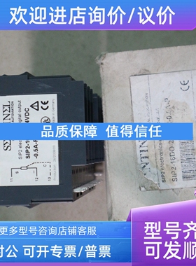 议价 Sentinel  SIP2-16DO-24VDC-0.5A-P