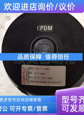 议价盖米CH-6343 ICH-88002388-00-511271