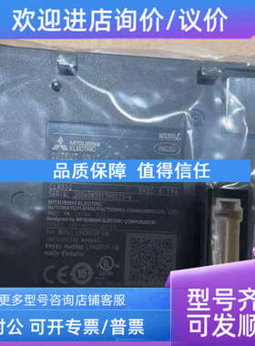 议价模块 LY42NT1P-CM