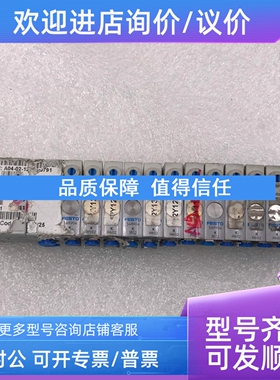 议价费斯托 CPVSC1-AE12-MS15 527625  CPV-SC-MP-VI 525675  548