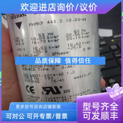 议价VISHAY GMKP2800-321IBY Cn:32uF + -10% Un:2800VDC电容