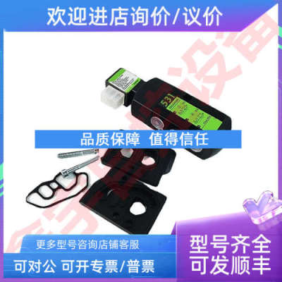 议价电磁阀G553A018MS防爆电磁阀EFG553A017MS/SCG531D001MS/D002