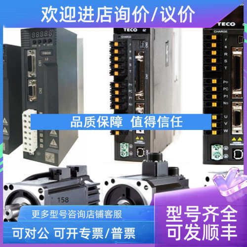议价东伺服JSMA- PMB10 A7A-Y A7AB-Y 驱动器JSDL2-30A1 -C -V -E