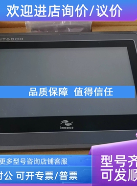 议价基恩士屏VT3-V7 Q5S V8 Q5M V10 10TB W4T S10 S12 VT2-8TB W