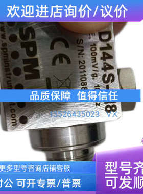 议价SPM MG4-1A/322振动仪TACWELL D752F19S150蝶阀