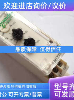 议价三相控制继电器RM17TA00