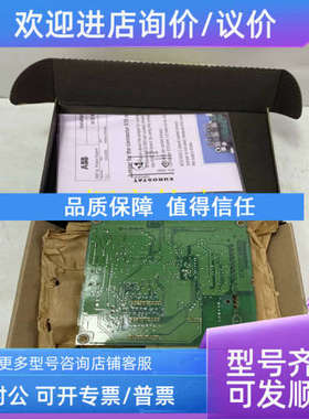 议价CBM-01 3HNA009409-001 ABB 伺服驱动器CPU模块