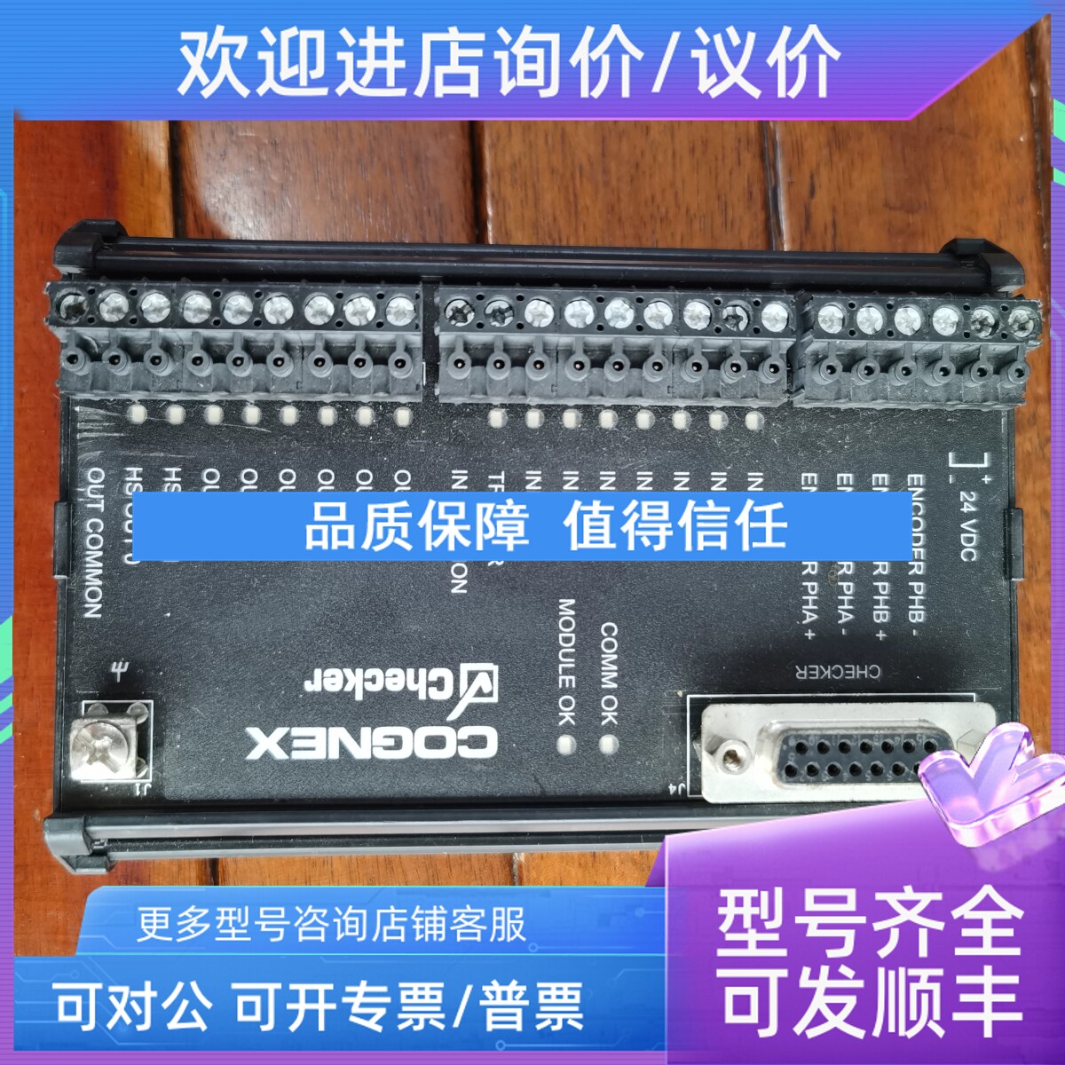 议价COGNEX康耐视CKR-200-10B0X-002照