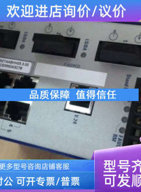 议价赫斯曼交换机RSB20-0900VVM2TAABHH05.3.00