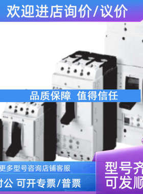 议价NZMB1-4-A160低分断4P热磁配电保护塑壳断路器