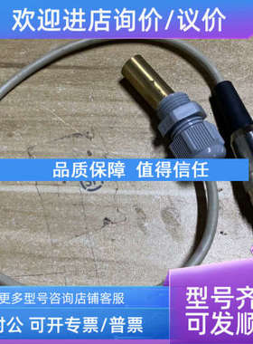 议价UEBERALL UV SENSOR 28060 8117 眼