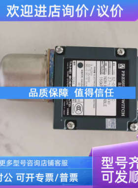 议价太平压力开关SZ-01BSVF-C量程2.7-100KpaVac