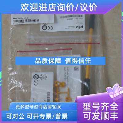 议价易福门MFS211 MFS209 MFS210 MFS211 MFS213 MFS216 MFS201