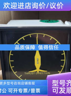 议价HORN推力方向表 EAD96x96 sIW-15B 100443