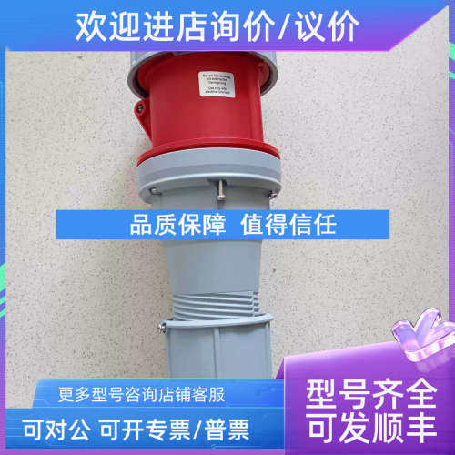 议价GLENAIR插头ITH06R5C18-Q1PB0FM20F6