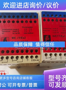议价PEPPERL+FUCHSWE77/EX2/EX1 PART NO. 01543S 01543S