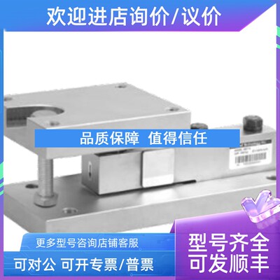 议价传力称重模块BSH-50KGSS/BSH-75KGSS/BSH-100KGSS/BSH-150KGS