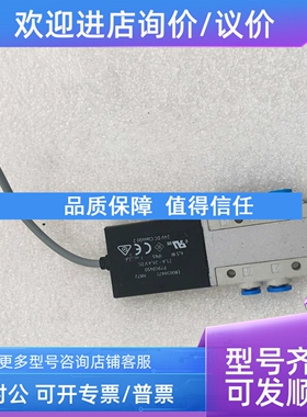 议价MHE2-MS1H-5/2-QS-4-K 525119 电磁阀