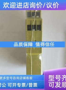 议价PILZ/皮尔磁PSS工具301282K PSS SW QLD E Copylicense)