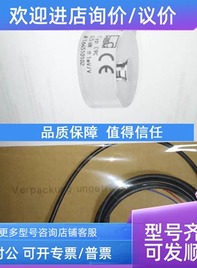 议价HBM压力传感器电缆1-KAB157-33-3312.03821-KAB158-3