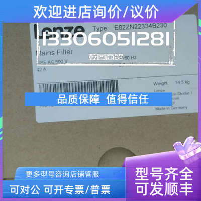 议价  E82ZAFUC001   LENZE/伦茨 变频器模块