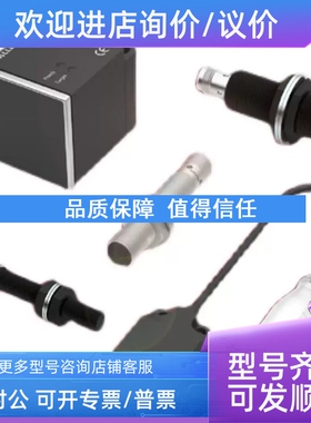 议价邦纳安全光栅LS2LP30-900Q88 LS2LP30-750Q88 LS2LP30-1050Q8