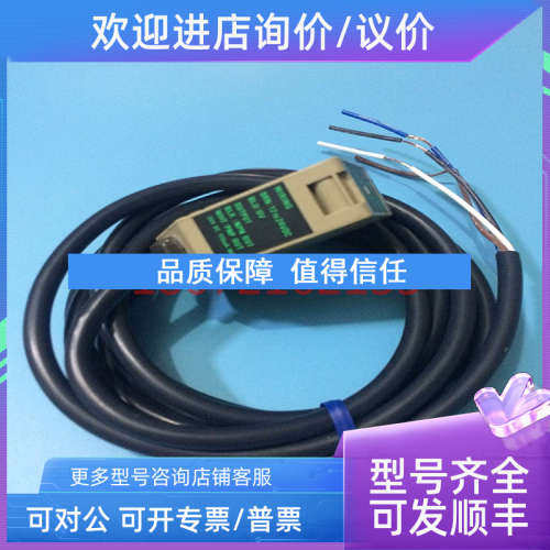 议价竹中光电传感器NE-R10D-DCNE-TR10RD-DC  NE2-M10R-2