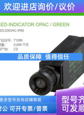 议价MURR 71289绿色230V IP65厚1.5...5.0mmLED K显示模块