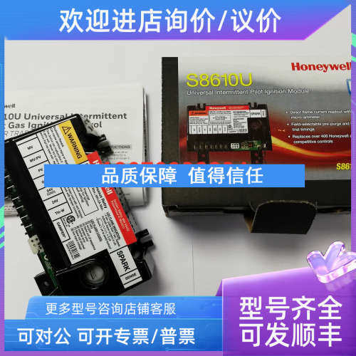 议价 S8610U3009 S8600M3001 S8600M4009