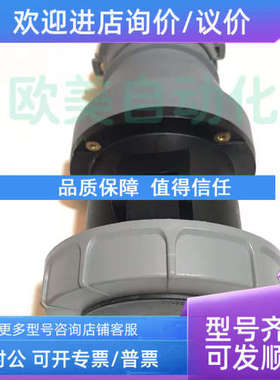 议价科都KEDU 工业插座 S02455 工业插座 连接器 5芯125A插座 IP6