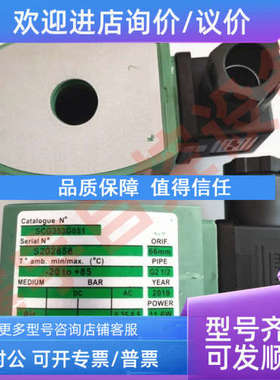 议价脉冲阀线圈SCG353G044 G047 G051 SCR353G060 G230 A235