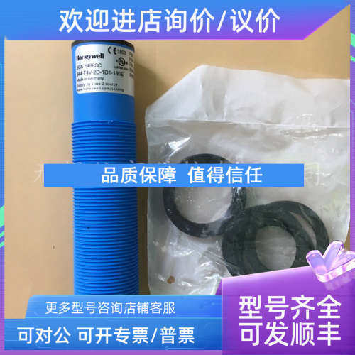 议价传感器944-T4V-2D-1C1-180E