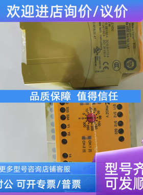 议价PILZ/皮尔磁模块773831 PNOZ ms4p speed control eco
