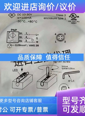 议价 MZC1-2V2PS-KQ0 西克SICK磁性开关传感器 1059736