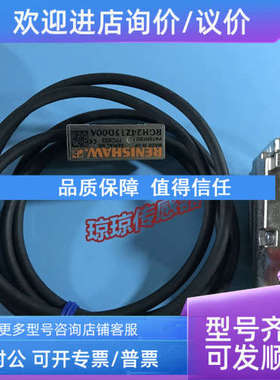 议价RGH24Z15F00A A00A Z15D00A雷尼绍RENISHAW光栅尺读数头编码