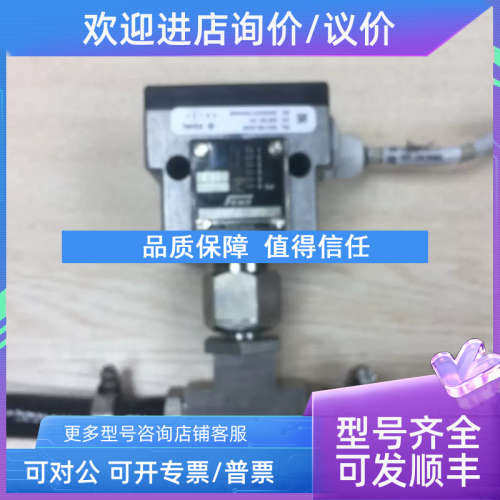 议价FEMA DNS 6-351 6 Bar PRESSURE SWITCH-USED