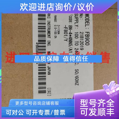 议价理化RKC温控器FB900-8N-44NN5/A1-F801/Y
