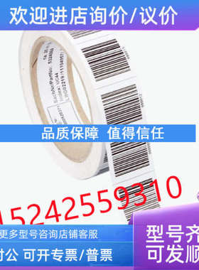 议价西克条形码 5328824/5324080/5324085/5324083/5324097/53240