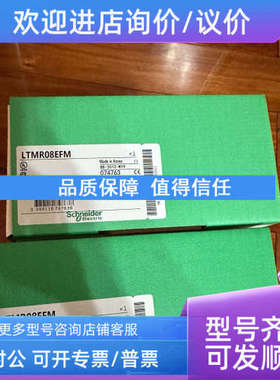 议价触摸屏XBTN400 /XBTN401 /XBTR410 /XBTR411